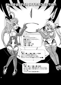 [Misuterutein (Oborogumo Takamitsu)] VH5 (Busou Shinki) [Digital]