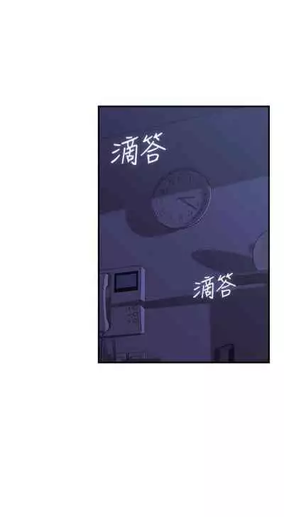 【周六更新】邻居人妻（作者：李周元 & 頸枕） 第1~50话