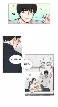 [The Jinshan] Sadistic Beauty | 虐美人 Ch.1-51[Chinese] [17+沒有漢化]