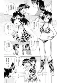 COMIC Megastore H 2011-03