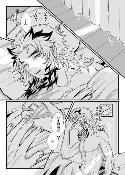 Sensei, Ore Mou Shounen ja Nai Desu