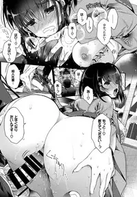 COMIC BAVEL 2018-09 [Digital]