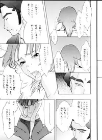 (SC33) [Tsukudani STYLE] WITCH EXTRA (Witchblade)