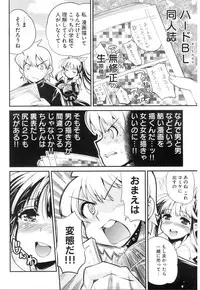 [Anthology] Change H Green