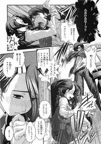 [Ikuya Daikokudou] Urei no Hanayome Himitsu no Chikai