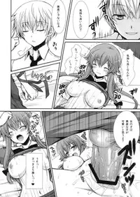 (C81) [Sugar*Berry*Syrup (Kuroe)] Tantei to Yandere no Kairaku Nikki (Mirai Nikki)