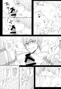 (C87) [biryuushi (Taberu)] Shibararetai-kei Danshi Kuroko Tetsuya (Kuroko no Basuke)