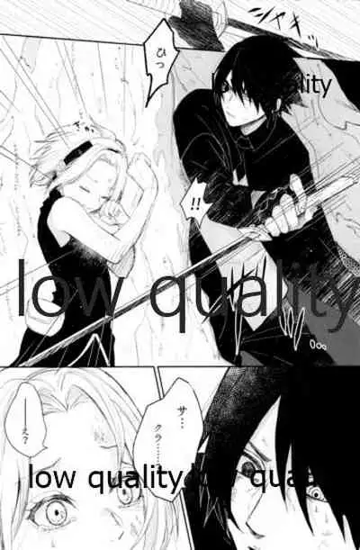 (Zennin Shuuketsu 12) [marsh. (Suzu)] Ao Akua (Naruto)