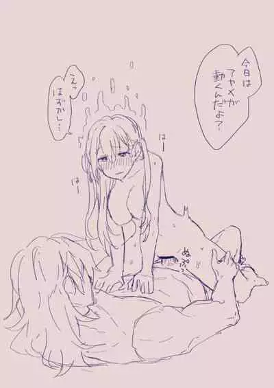 [カシオピュータ (豊音里ホヌ)] 江崎アヤメ羞恥心で魔力が出る