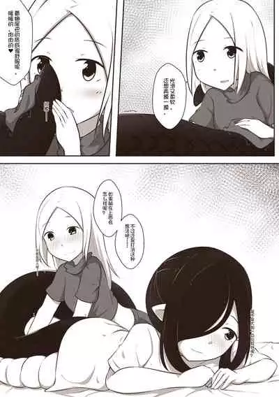 [MagicA2] 黑与白，你与我 1