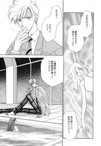 [Anthology] Lunatic Party 7 (Sailor Moon)