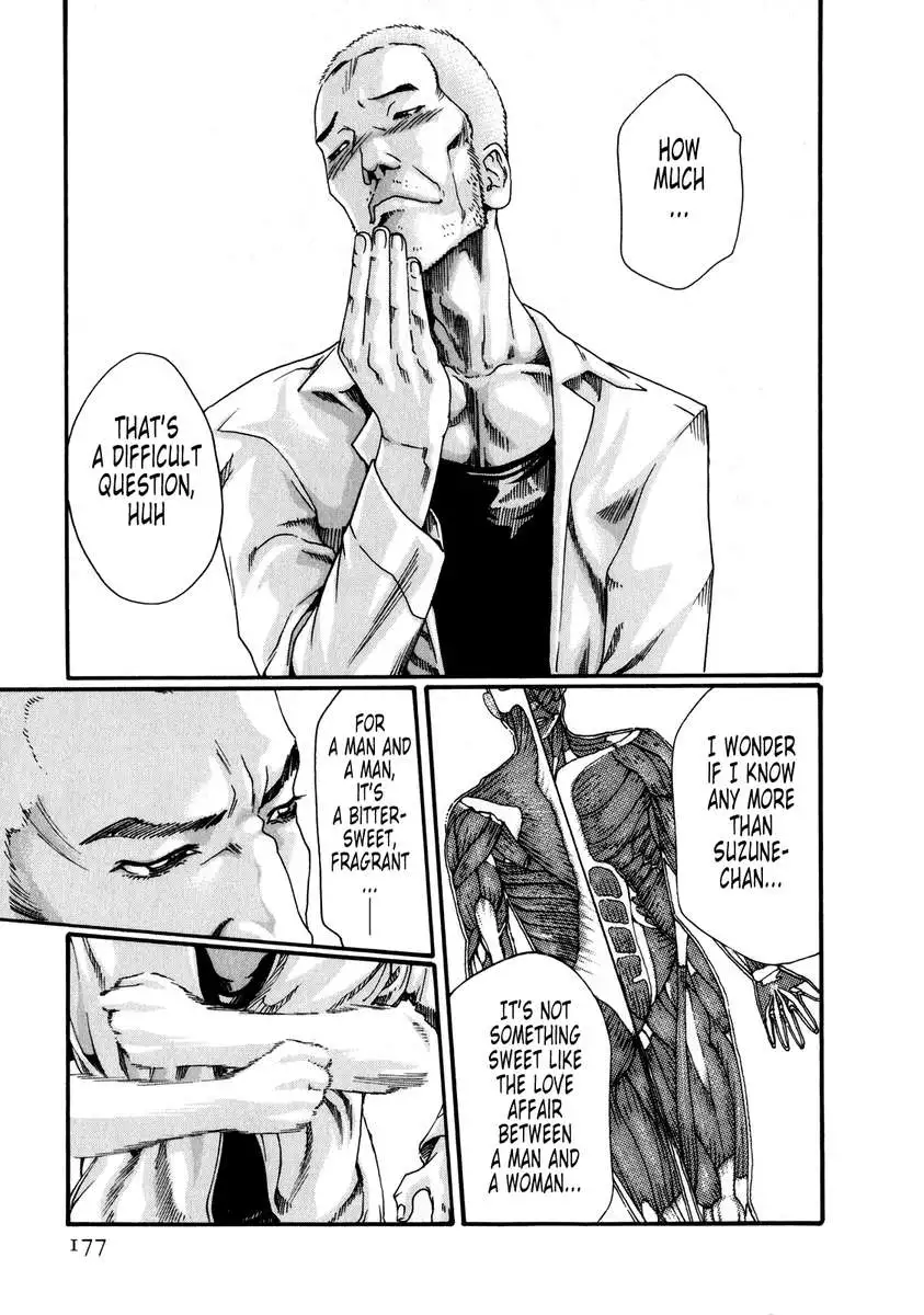 Parasite Doctor Suzune vol 5