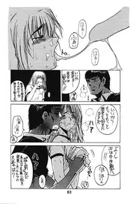 [Poo & Momodenbu (Various)] Minamokoisu