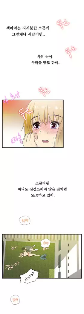 One Room Hero Ch.1-44
