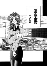 [Anthology] Pai;kuu Dainijuuichigou (Various)