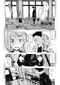 COMIC AUN 2018-07 [Digital]