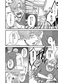 [Sasakawa Kanoko] Hajimete wa Mechakucha Hageshii