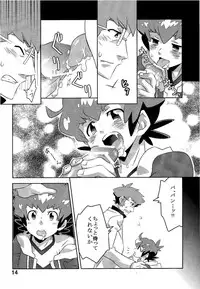 (Miraikei Function 4) [M2-HERO (Kagemusha)] Kibou no Hikari (Danball Senki W)