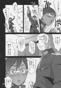 Over King Complete Works