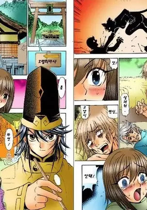 Onmyou Yawa SEIMEI | 음양야화 세이메이