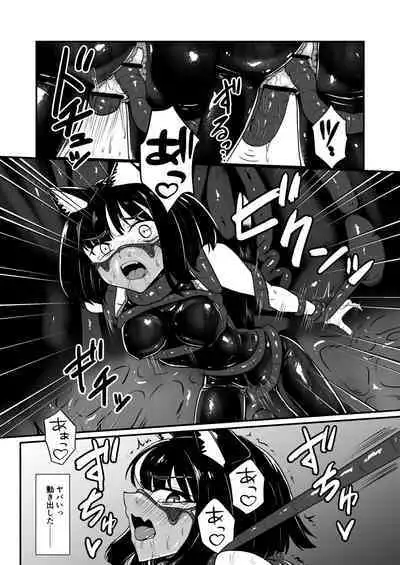 Wear Cat - Reincarnated in Living clothes... 4