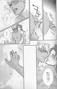 [1000+10 (Atsuyu)] Juicy (Fate/Stay Night)