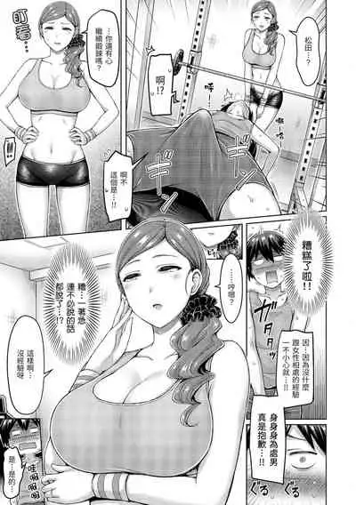 Pai Parade | 歐派♡遊行