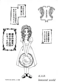 [Anthology] Lunatic Party 7 (Sailor Moon)