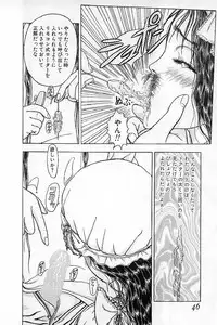 [Mukade Melibe] Baajesu no Otome-tachi Waiwakushia no Akira