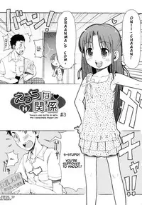 [LEE] Totsugeki Tonari no Onii-chan Ch. 1-7 [ENG]