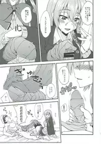 (C92) [Fruitsjam (Mikagami Sou)] Suzuya to Dousuru? Nanishichau? 10 (Kantai Collection -KanColle-)