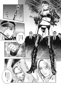 [Tenjiku Rounin] DRESS MOON