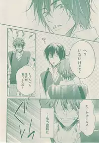 ボーイズキャピ! 2015-02