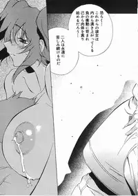 [Kotoyoshi Yumisuke] Shokunyuu