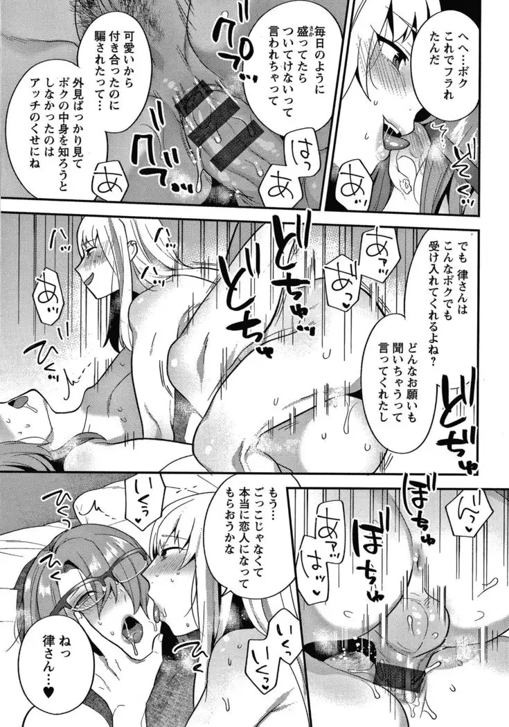 Matsuyoi no Kokuyouseki