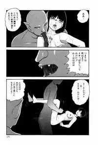 [Kazusa Shima] Endless Love