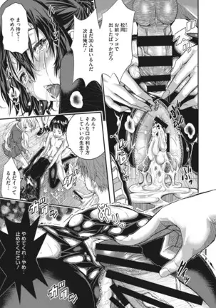 とくせん〜汁〜