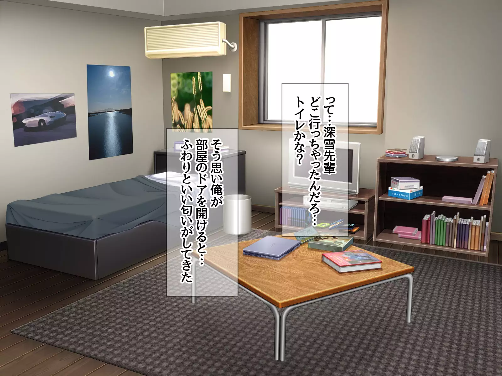 Gakuen Koukyuu Soap-jou Miyuki Senpai to Yomeochi Nama Honban