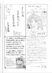 (C48) [Alice Syndrome (Mitsumi Misato, Nishiki Yoshimune)] GIRLS' TALK DX