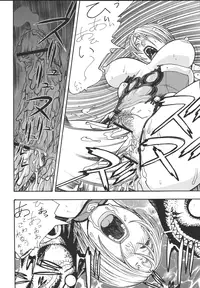 [From Japan (Aki Kyouma)] Fighters Giga Comics Round 6 (Various) [Digital]