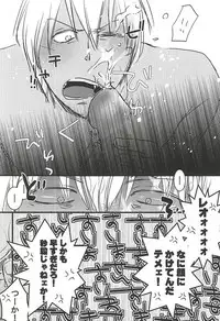 [PizzaBurger (Mayo)] 24h/365days (Kekkai Sensen)