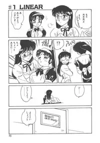 [Amagi Kei] Stainless Night