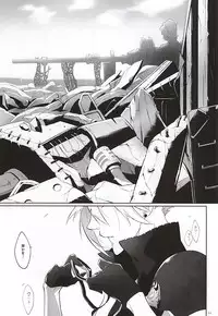 (SUPERKansai21) [Nikudaifuku (Yamada Niku)] The Heart Asks Pleasure First (Final Fantasy VII)