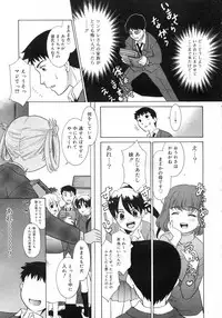 Comic Rin Vol. 25 [2007-01]