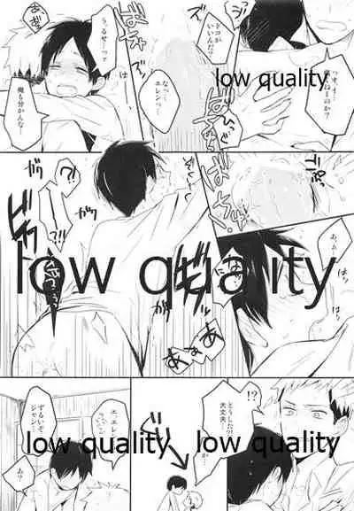 (FALL OF WALL3) [詰まりました (つむみ)] ホント死に急ぎ野郎だなお前 (進撃の巨人)