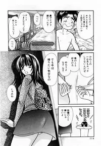 [Kawamoto Takahiro] Ideal Vol. 1