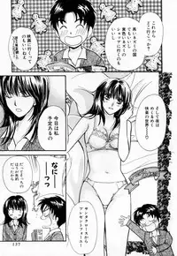 [Kawamoto Takahiro] Ideal Vol. 1