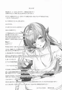 (C93) [Yakumi Benishouga] Pachimonogatari Part 15: Koyomi Service (Bakemonogatari)