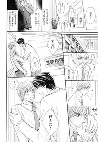 [Anthology] b-BOY Phoenix Vol.10 Odougu Tokushuu