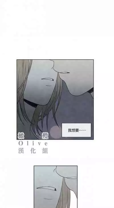 [Yuju] Summer Solstice Point Camp Ch.00-10|夏至点Ch.00~10[Chinese] [橄榄汉化组]